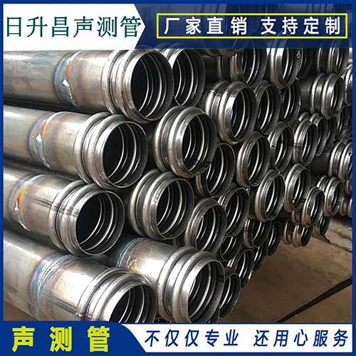昆玉声测管现场检测用什么方法？